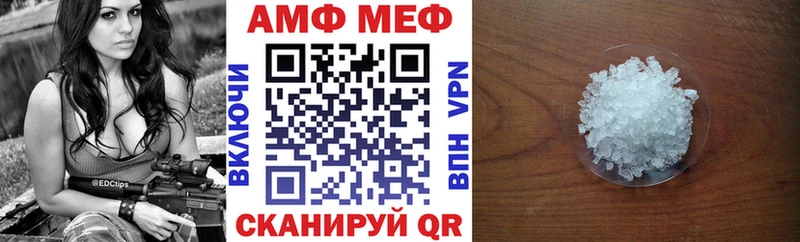 Амфетамин Premium  Кирово-Чепецк 