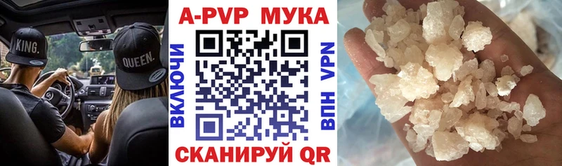 APVP крисы CK Кирово-Чепецк