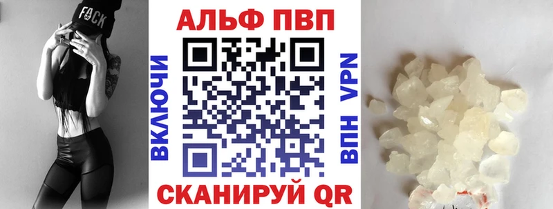 Alpha PVP Crystall  закладка  shop Telegram  Кирово-Чепецк 