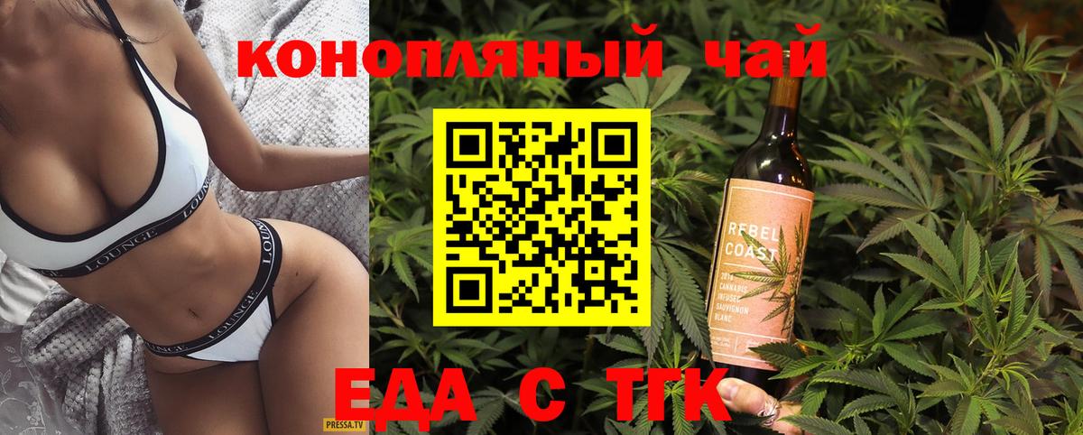 Cannafood конопля  Вход с VPN  Кирово-Чепецк 