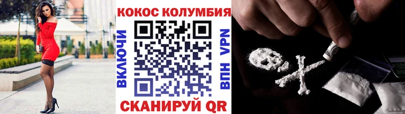 блэк спрут сайт  Кирово-Чепецк  COCAIN 97%  купить наркотики сайты 