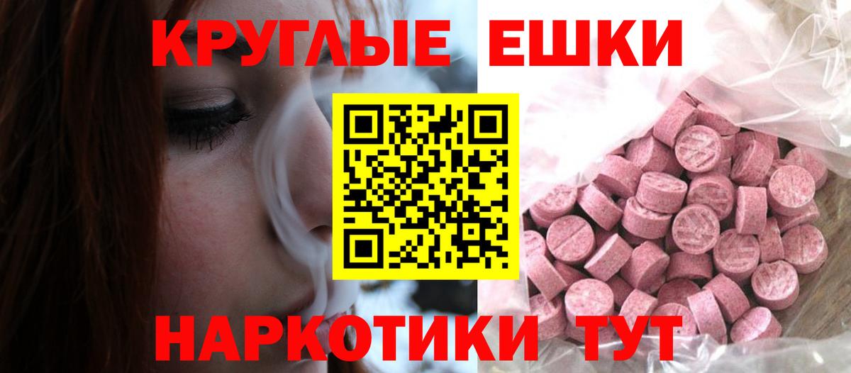 Ecstasy  Вход с VPN  ЭКСТАЗИ Philipp Plein  Кирово-Чепецк  ЭКСТАЗИ 280 MDMA 