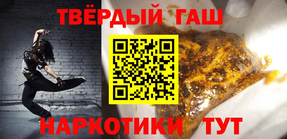 Гашиш Premium Кирово-Чепецк