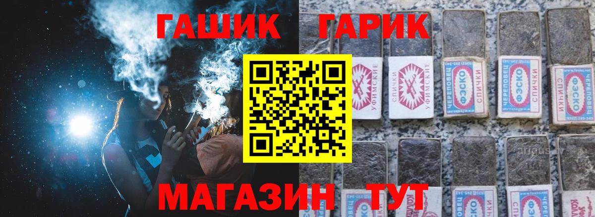 ГАШИШ убойный  где продают   Кирово-Чепецк  ГАШ AMNESIA HAZE  Вход с VPN  ГАШИШ 