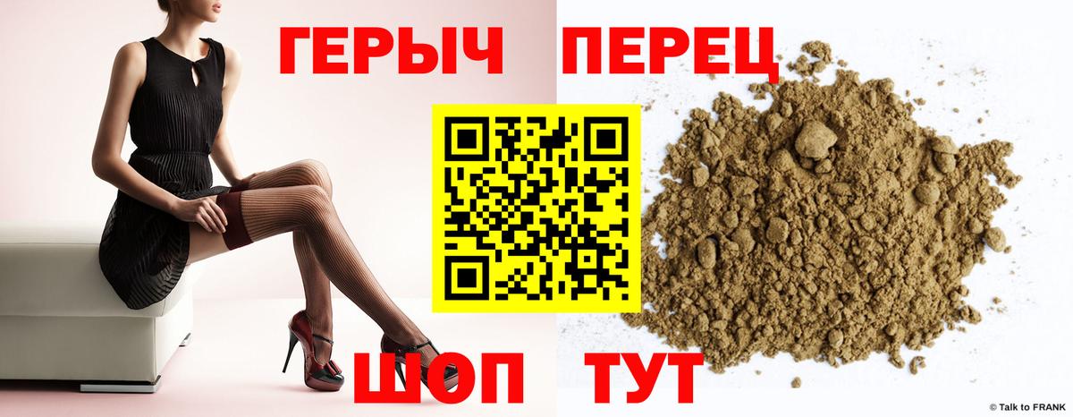 Кирово-Чепецк  Героин афганец  Героин  Вход с VPN 