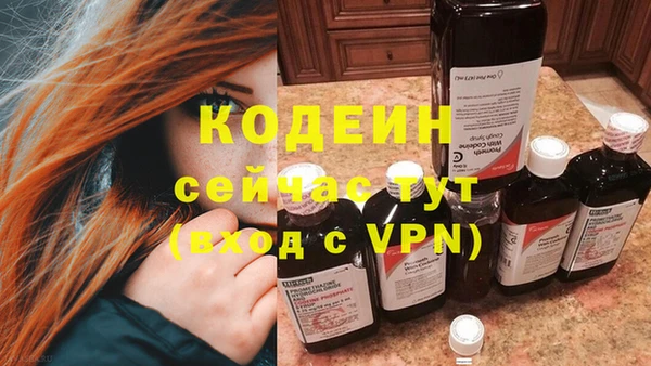 шишки Протвино