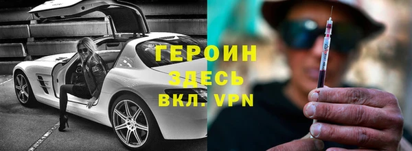 кокаин премиум Аркадак