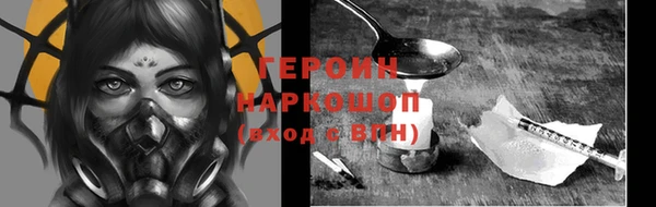 кокаин премиум Аркадак