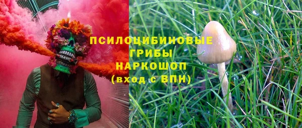 кокаин премиум Аркадак