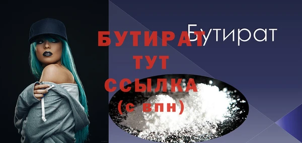 кокаин премиум Аркадак