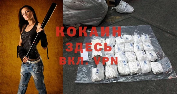 кокаин премиум Аркадак