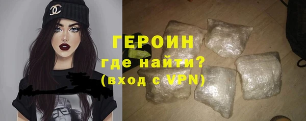 кокаин премиум Аркадак