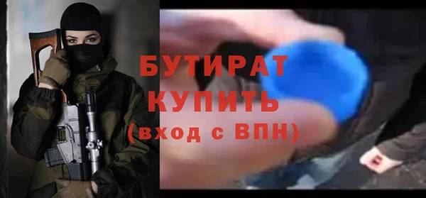 кокаин премиум Аркадак
