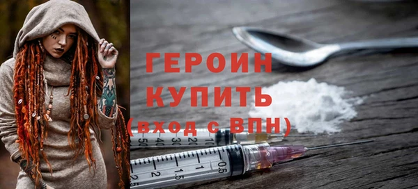 кокаин премиум Аркадак