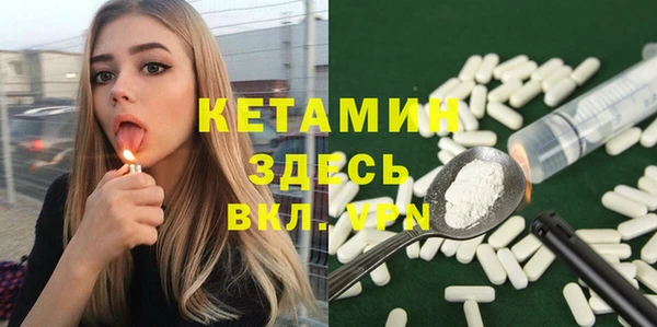 кокаин премиум Аркадак
