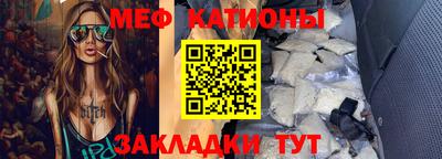 крисы Краснознаменск