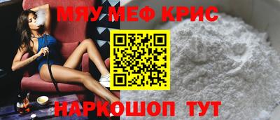 spice Комсомольск-на-Амуре