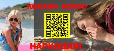 экстази Краснокаменск