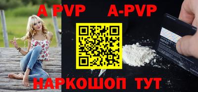 стафф Конаково