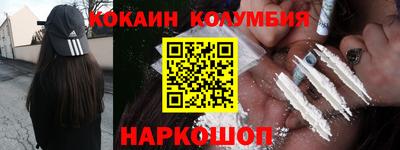 бутик Краснодар