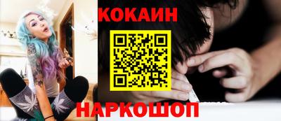бутик Краснодар