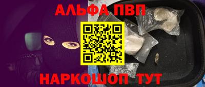 бутик Краснодар