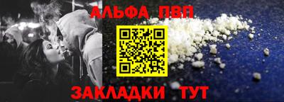 стафф Конаково