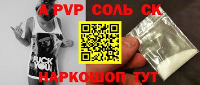 spice Комсомольск-на-Амуре