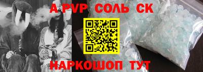 экстази Краснокаменск