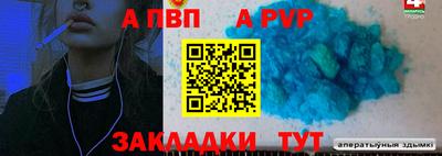 экстази Краснокаменск