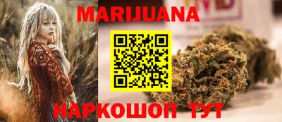 бутик Краснодар