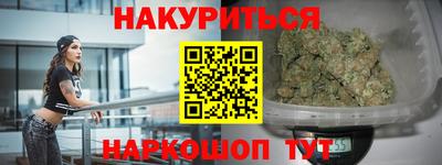 бутик Краснодар