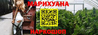 бутик Краснодар