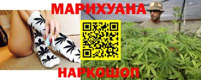 бутик Краснодар