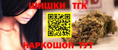 бутик Краснодар