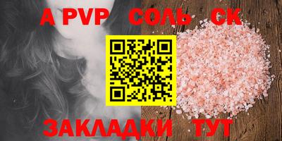 крисы Краснознаменск