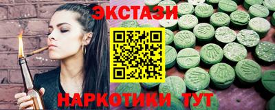 крисы Краснознаменск