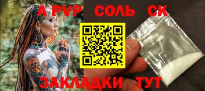 экстази Краснокаменск