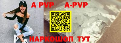 крисы Краснознаменск