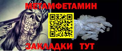 стафф Конаково