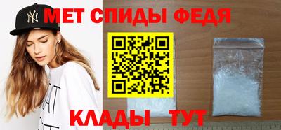 крисы Краснознаменск