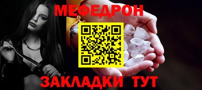 экстази Краснокаменск