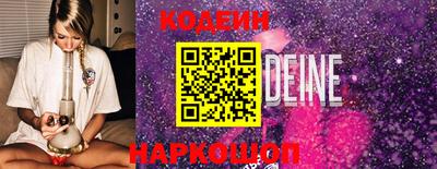 бутик Краснодар