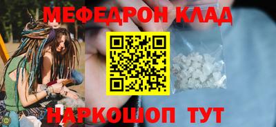 крисы Краснознаменск