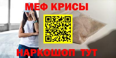 стафф Конаково