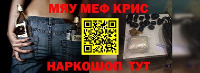 стафф Конаково