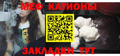 стафф Конаково