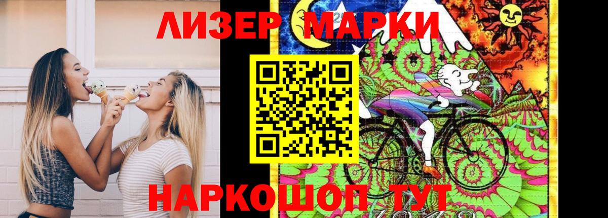 МДМА Кирово-Чепецк