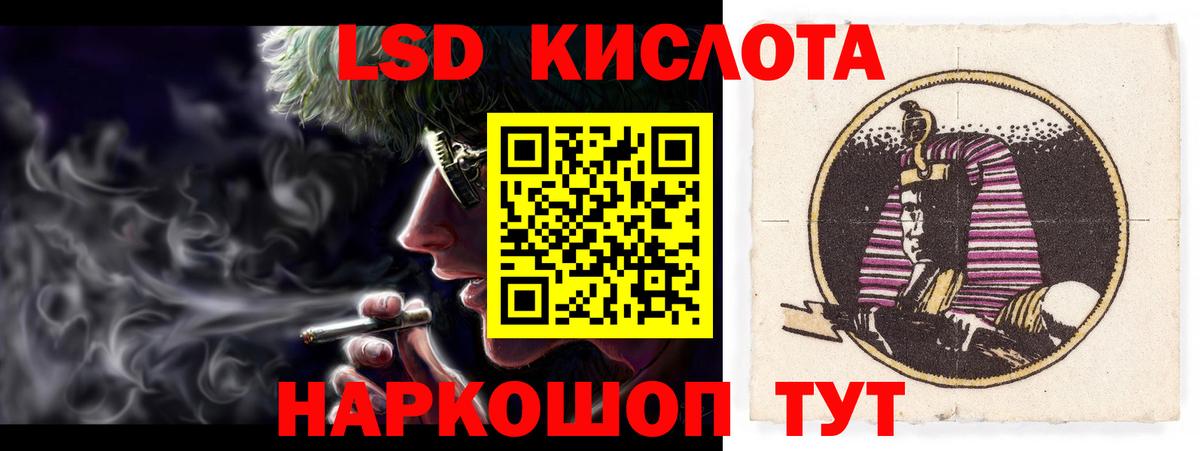 Гашиш  Alpha PVP СОЛЬ   Кирово-Чепецк  Cocaine  Как найти закладки?  Вход с VPN  Мефедрон кристаллы  Меф  Бошки Шишки  ЭКСТАЗИ 