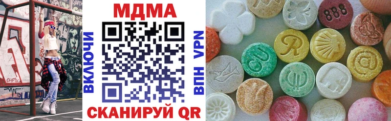 дарнет шоп  Кирово-Чепецк  МДМА молли 